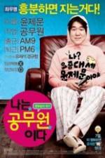 Watch Na-neun Gongmuwon-ida Movies123