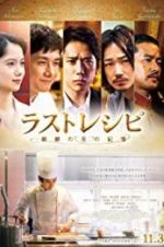 Watch The Last Recipe: Kirin no shita no kioku Movies123