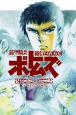 Watch Sk kihei Votoms The Last Red Shoulder Movies123