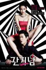 Watch The Scent Movies123