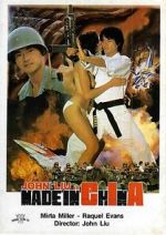 Watch Sha shou ying Movies123