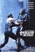 Watch Nowhere to Hide - (Injeong sajeong bol geot eobtda) Movies123