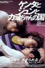 Watch Kenta to Jun to Kayo-chan no kuni Movies123