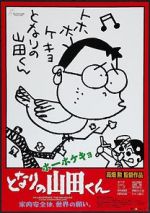 Watch My Neighbors the Yamadas Movies123