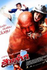Watch Somtum Movies123