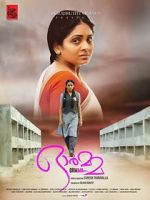 Watch Ormma Movies123