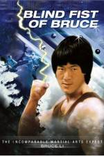 Watch Mang quan gui shou Movies123