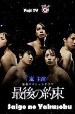 Watch The Last Promise Movies123