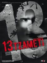 Watch 13 Tzameti Movies123