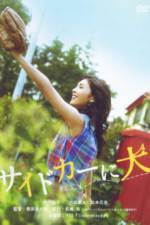 Watch Dog in a Sidecar Movies123