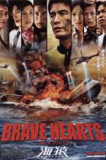 Watch Brave Hearts Umizaru Movies123