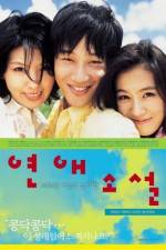 Watch Yeonae soseol - (Lover's Concerto) Movies123
