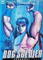 Watch Dog Soldier: Shadows of the Past Movies123