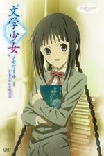Watch Bungaku Shoujo Memoir I -Yume-Miru Shoujo no Prelude Movies123