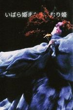 Watch Briar-Rose or the Sleeping Beauty Movies123