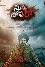 Watch Nuvvu Thopu Raa Movies123