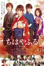 Watch Chihayafuru Part II Movies123
