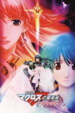 Watch Macross Frontier: The Wings of Goodbye Movies123