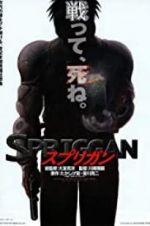 Watch Spriggan Movies123