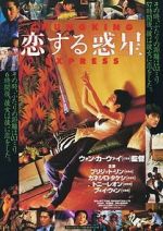 Watch Chungking Express Movies123