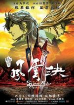 Watch Storm Rider Clash of the Evils Movies123