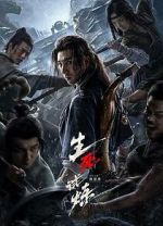 Watch Death Game Movies123