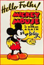 Watch The Birthday Party (Short 1931) Movies123