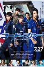 Watch Code Blue the Movie Movies123
