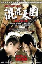 Watch Gangster Rock Movies123