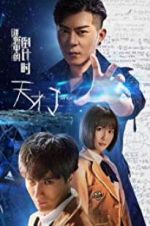 Watch Jenius - Countdown in the Riddle Movies123