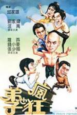 Watch Di zi ye feng kuang Movies123
