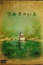Watch Tsumiki no ie Movies123