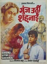 Watch Goonj Uthi Shehnai Movies123