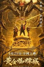 Watch Huang jin zhi zhu cheng Movies123