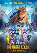Watch Miniforce: Dino King Movies123