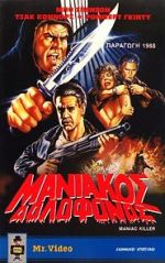 Watch Maniac Killer Movies123