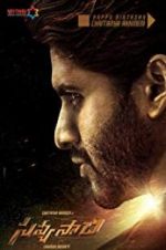 Watch Savyasachi Movies123