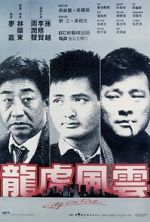 Watch City on Fire Movies123