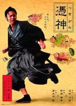Watch The Haunted Samurai Movies123