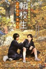 Watch Switching – Goodbye Me Movies123