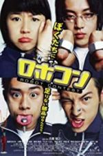 Watch Robot Contest Movies123