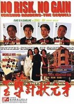 Watch No Risk, No Gain: Casino Raiders - The Sequel Movies123