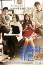 Watch Architecture 101 Movies123