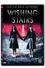 Watch Yeogo goedam 3: Yeowoo gyedan Movies123