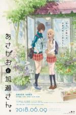 Watch Kase-san and Morning Glories Movies123