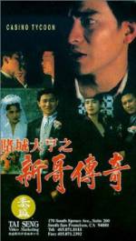 Watch Do sing dai hang san goh chuen kei Movies123