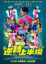 Watch Pass and Goal Movies123