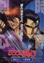Watch Rurouni Kenshin: The Movie Movies123