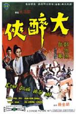 Watch Shao Lin quan Wu Dang jian Movies123