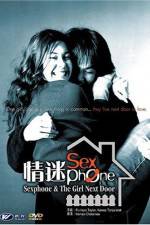 Watch Sexphone & the Lonely Wave Movies123